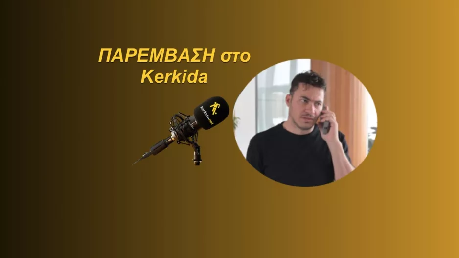 (ΗΧΗΤΙΚΟ) “Στόχος μας η οχτάδα”