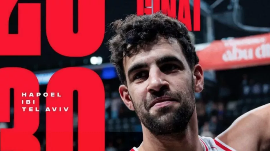 Ο Τομέρ Γκινάτ στη Χάποελ Τελ Αβίβ
