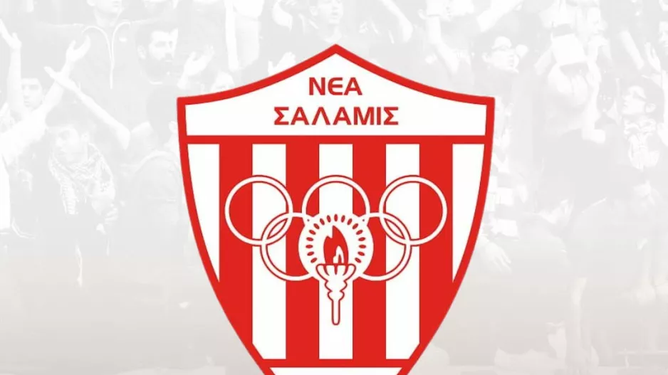 Κάλεσμα στους Σαλαμιναίους