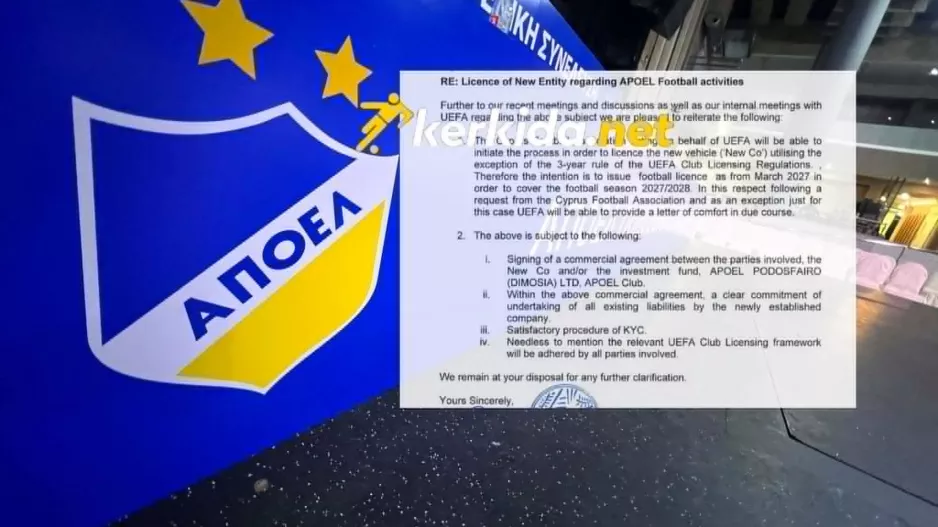 Αποκαλύπτουμε την επιστολή-απάντηση προς το ΑΠΟΕΛ για τη "New Co" και τον επενδυτή