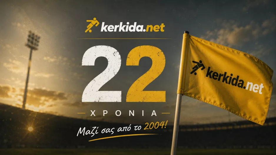 ΕΥΧΑΡΙΣΤΙΕΣ ΣΕ ΟΛΟΥΣ!