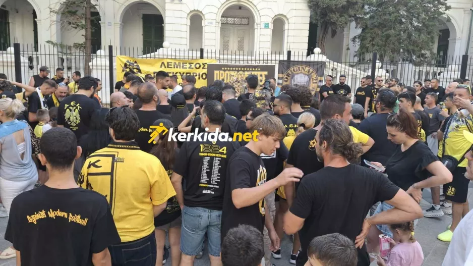 (ΒΙΝΤΕΟ/ΦΩΤΟΣ Kerkida) Λατρεία στη Λεμεσό για την πρωταθλήτρια ΑΕΚ!