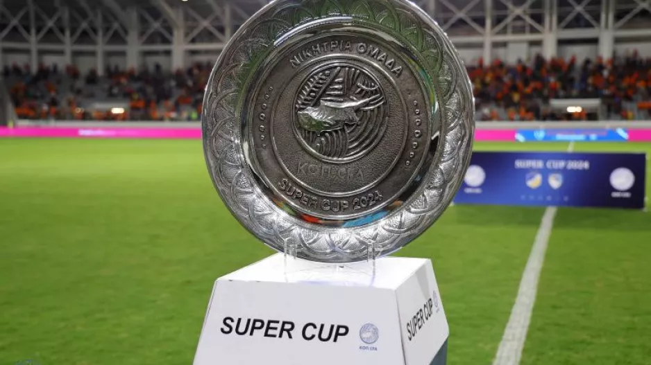 Στο "Αλφαμέγα" ο αγώνας Super Cup (Αποφάσεις Δ.Σ. ΚΟΠ)
