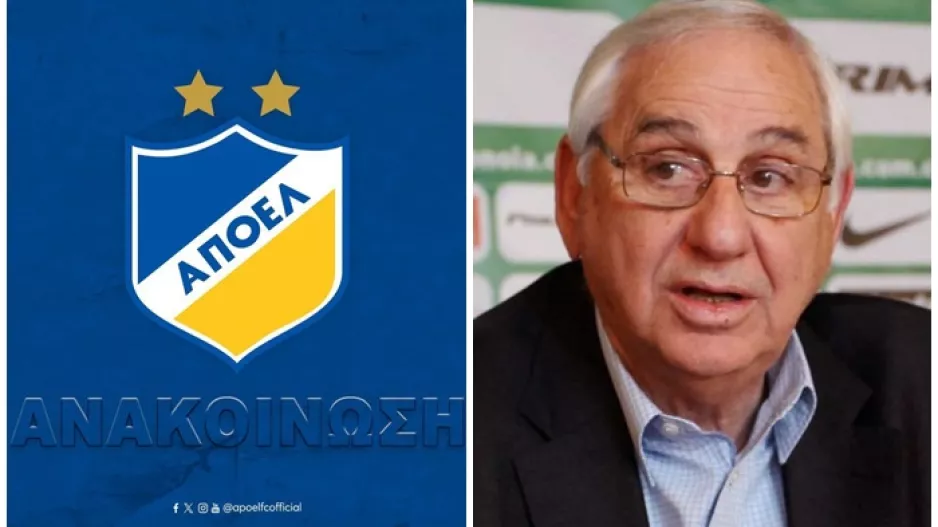ΑΠΟΕΛ για Σεραφείμ/"Αναγνωρίζουμε την προσφορά, την προσωπικότητα και την αξία του"