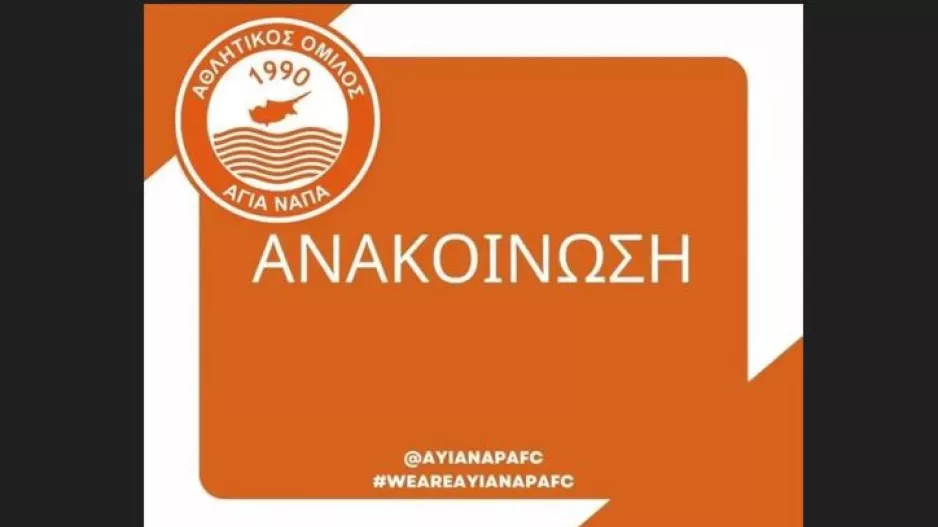 "Υπευθυνότητα, σοβαρότητα και ξεκάθαρο αγωνιστικό πλάνο"