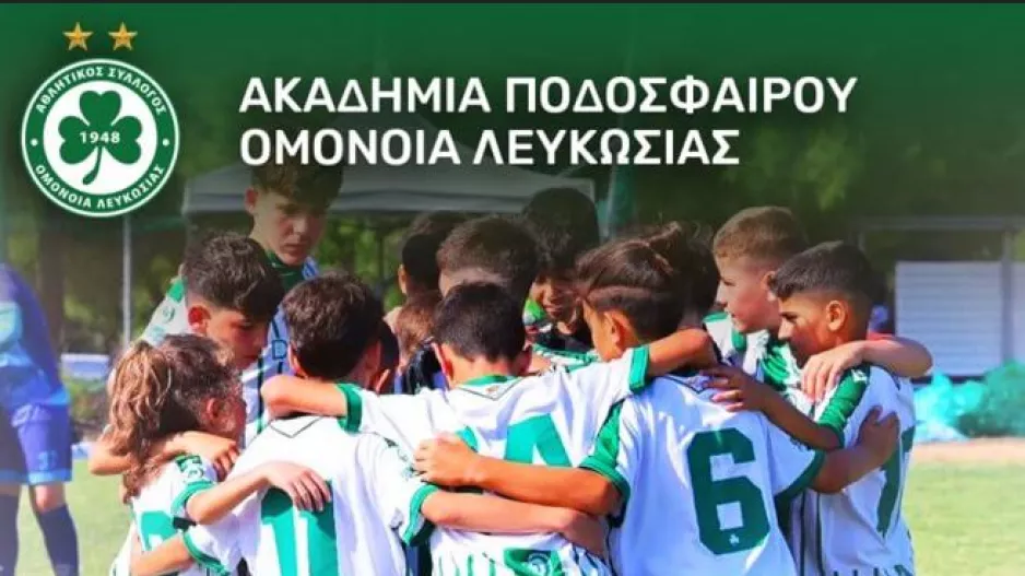 (Ακαδημία Ομόνοια) Δωρεάν εισιτήρια διαρκείας