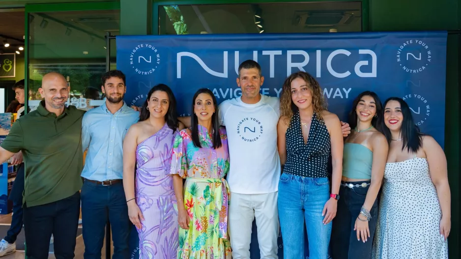 Τα προϊόντα NUTRICA στα καταστήματα Holland & Barrett