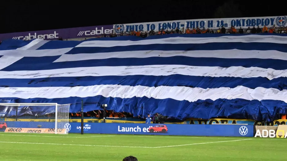 ΕΛΛΑΣ/ΑΠΟΕΛ! (Eμρέλι)