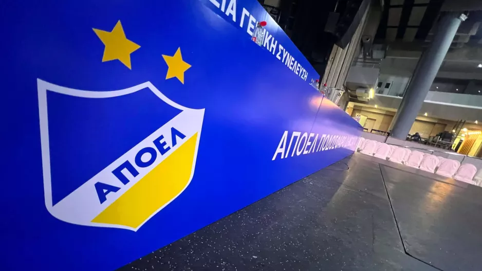 ΟΛΕΣ οι λεπτομέρειες/ΑΠΟΕΛ