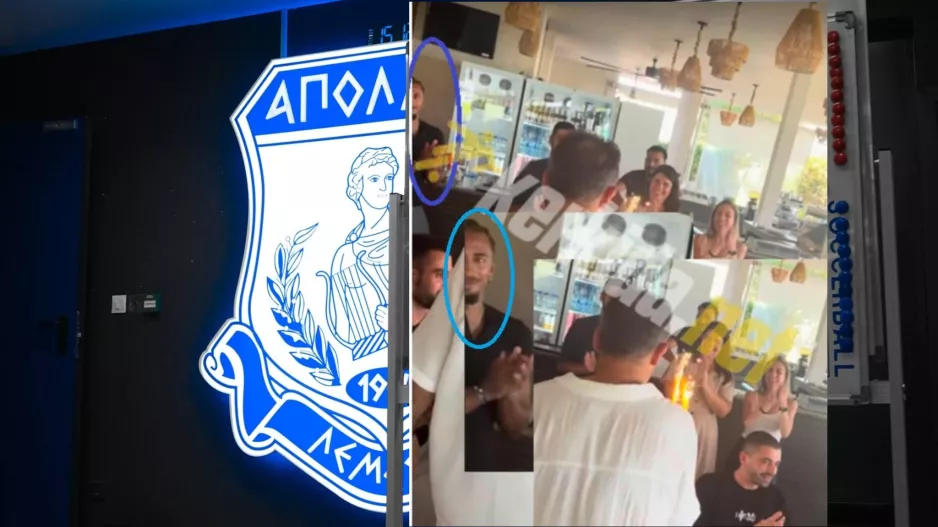 (ΦΩΤΟ) Emanuel Aiwu... σε ρυθμούς Απόλλων
