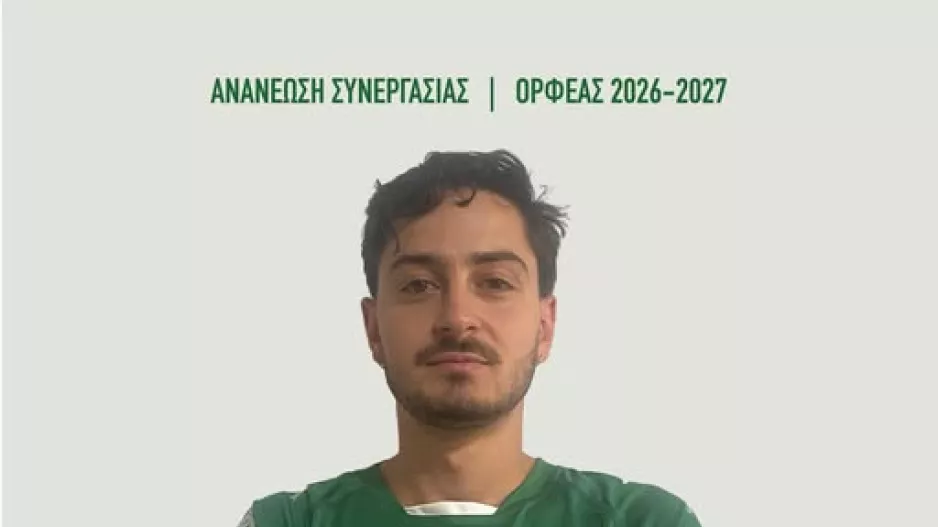 Συνεχίζει με Ολύμπιο