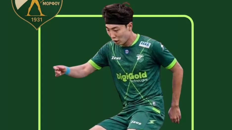 Ενίσχυση με Kim Dohyun