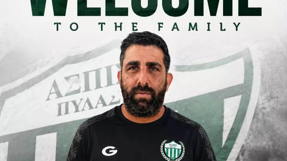 Καλωσόρισαν Γιώργο Μιχαήλ