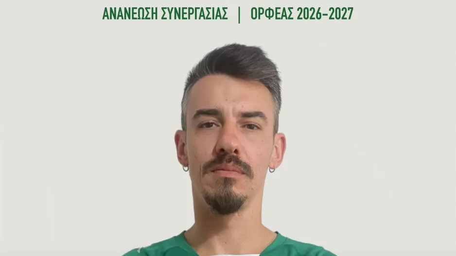 Deal με Angelov