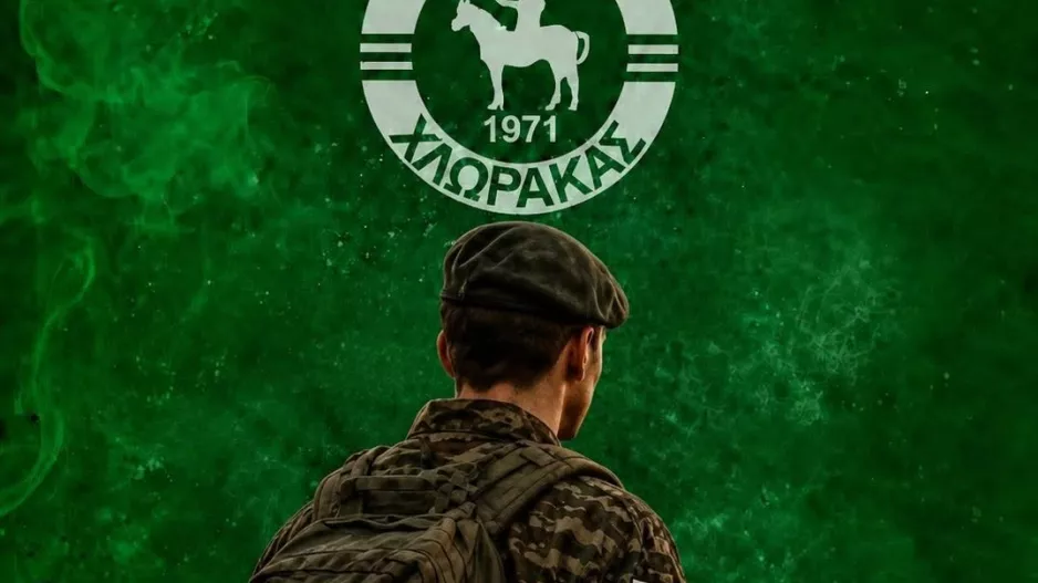 Ευχές για "Καλή θητεία"