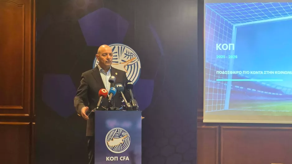 (Βίντεο kerkida) "Όλοι ζηλέψαμε βλέποντας το Μουντιάλ" 