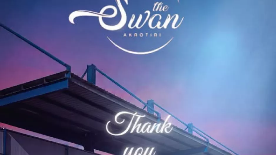 Ευχαριστίες στο The Swan