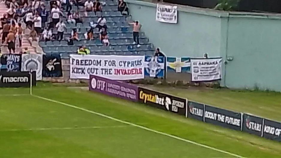 Πανό στο Γκόρι: "Ελευθερία στην Κύπρο – Έξω οι εισβολείς"
