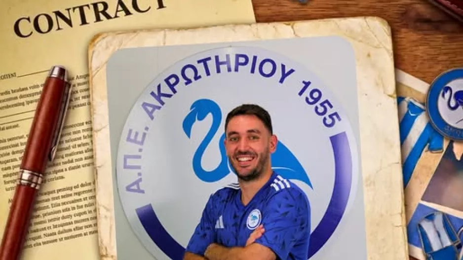 Συνεχίζουν μαζί ΑΠΕΑ και Κουρτέλλος