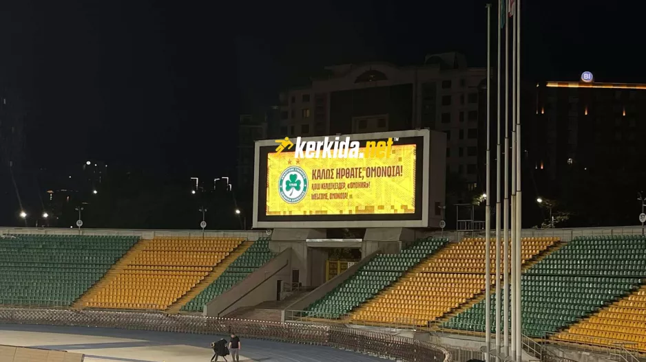 Καλωσόρισμα... στα Ελληνικά