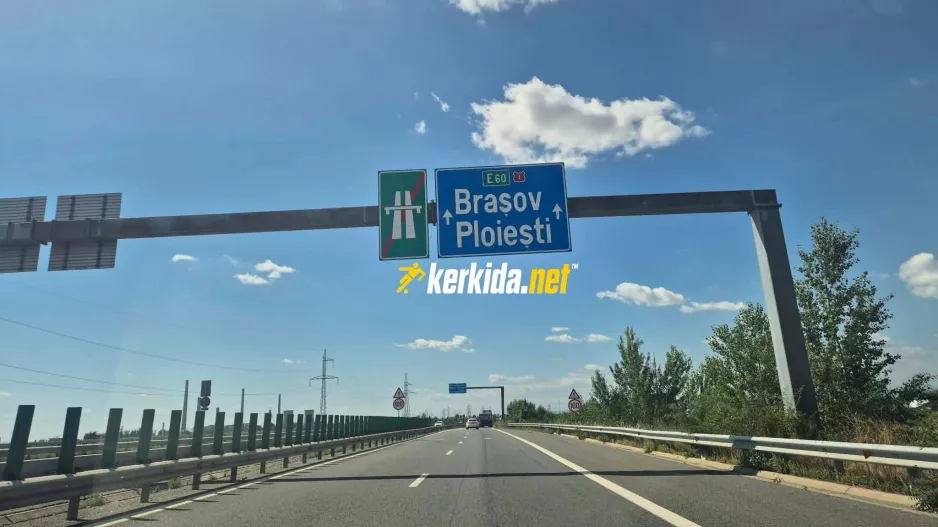 To kerkida πάει Ploiești/Beitar-AEK