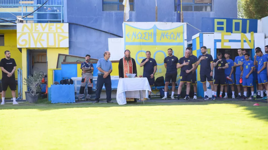 ΘΟΙ/Αγιασμός και ξεκίνημα