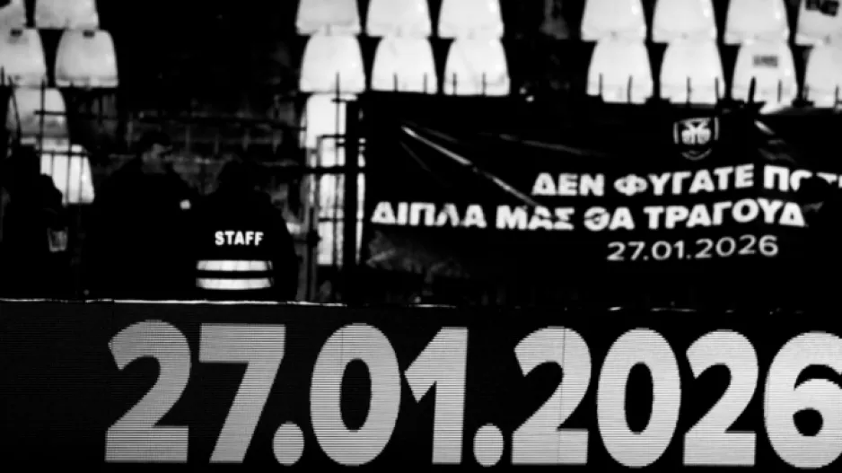 "Αδέρφια ζείτε"... Τελέστηκε το μνημόσυνο των 7 αετόπουλων... 