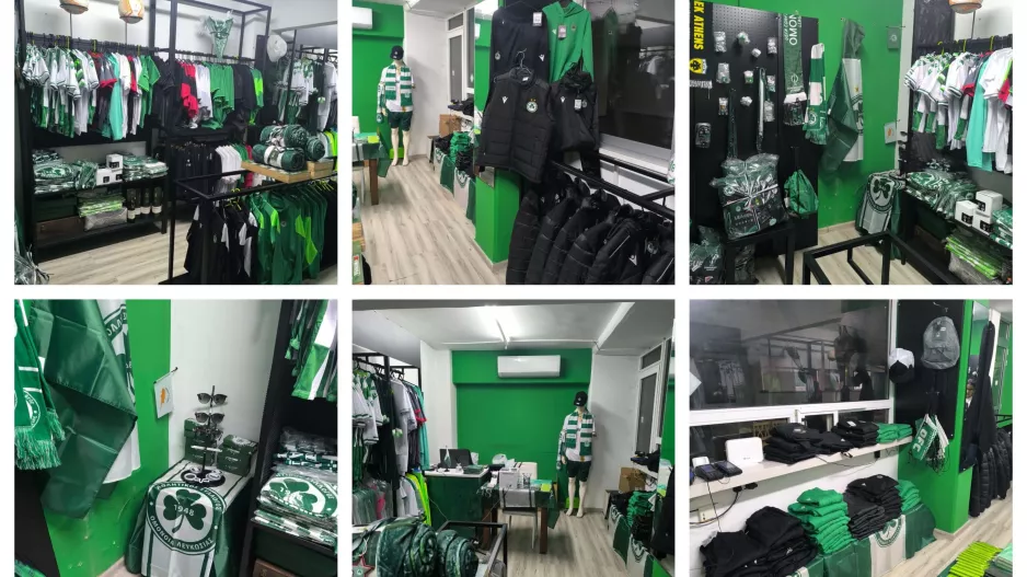 Ομόνοια/Green Boutique