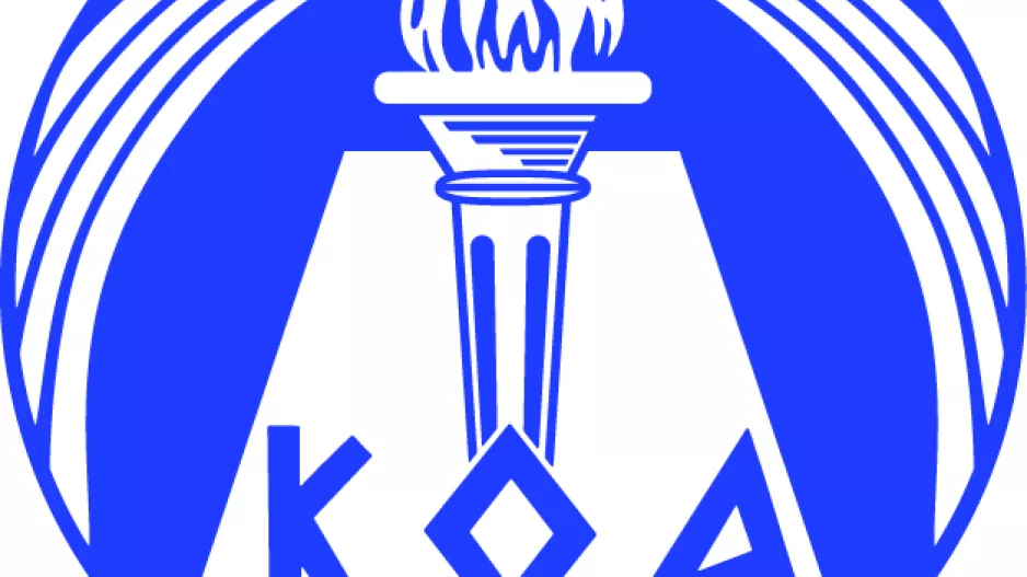 ''Ζητήσαμε από την Ελεγκτική Υπηρεσία τη διενέργεια ελέγχου επί της διαδικασίας''