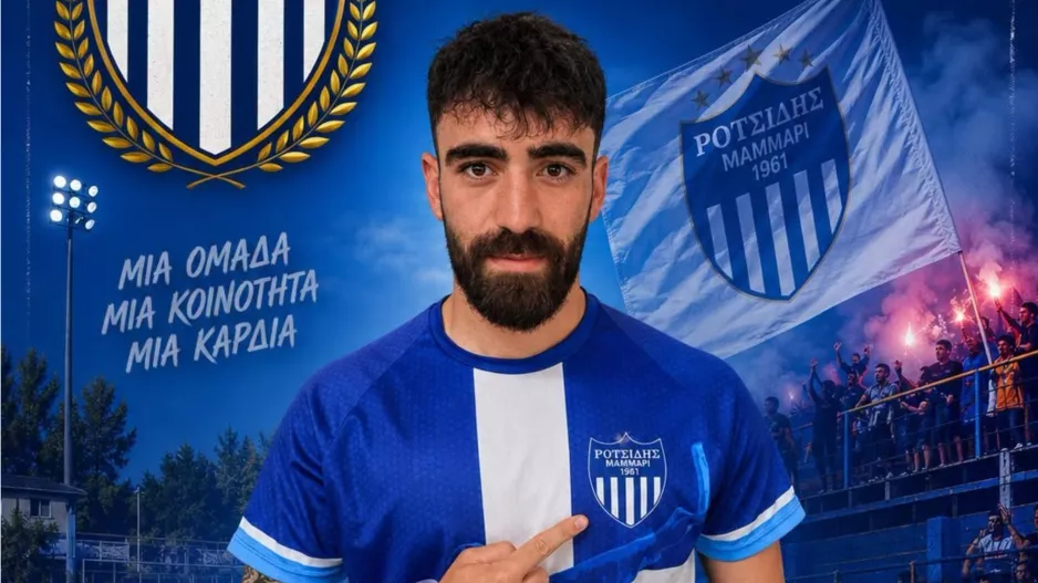 Πήρε Θεόδουλο Χαραλάμπους