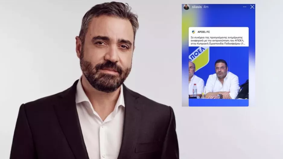 Λιασής/ Πόσταρε... τον διορισμό Πετρίδη