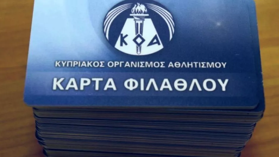 Έκδοση Κ.Φ μικρής διάρκειας