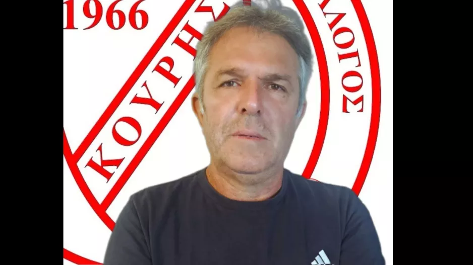 Στο τιμόνι του Κούρη ο Χρυσάνθου