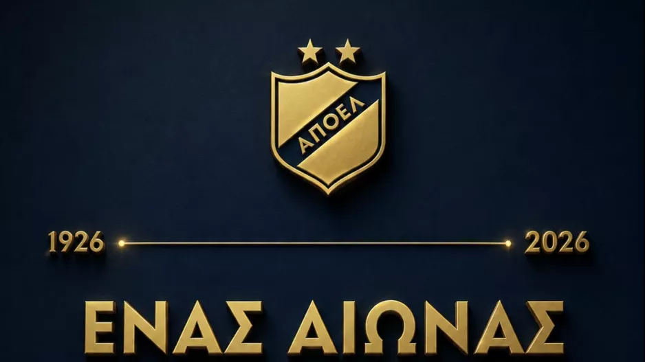 ΕΝΗΜΕΡΩΣΗ/ΑΠΟΕΛ-Συνεχίζει με νέες εκπτώσεις