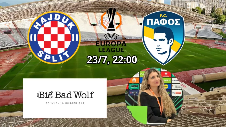 Στο Σπλιτ με το ΚΕΡΚΙΔΑ ΝΕΤ!