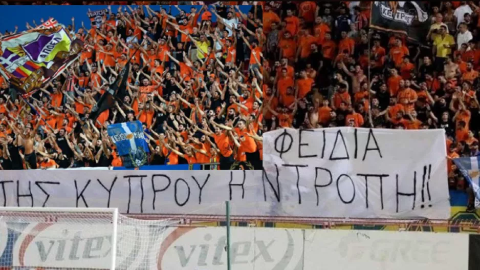 Οι ΑΠΟΕΛίστες τον πήραν χαμπάρι έγκαιρα!