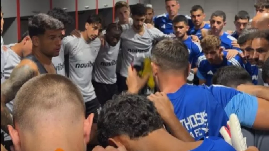 Το μήνυμα του αρχηγού