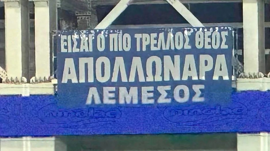 Τα πανό βγήκαν στις κερκίδες και το βλέμμα στράφηκε στο Μπέργκεν