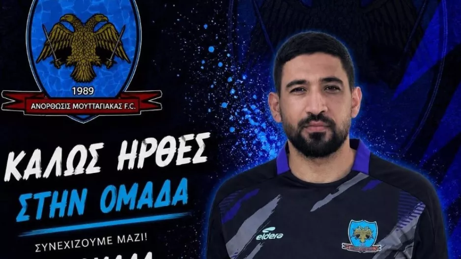 Ενίσχυση με Θεοδώρου
