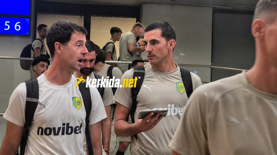 Αστίθ και Μιλίσεβιτς... επί το έργο!