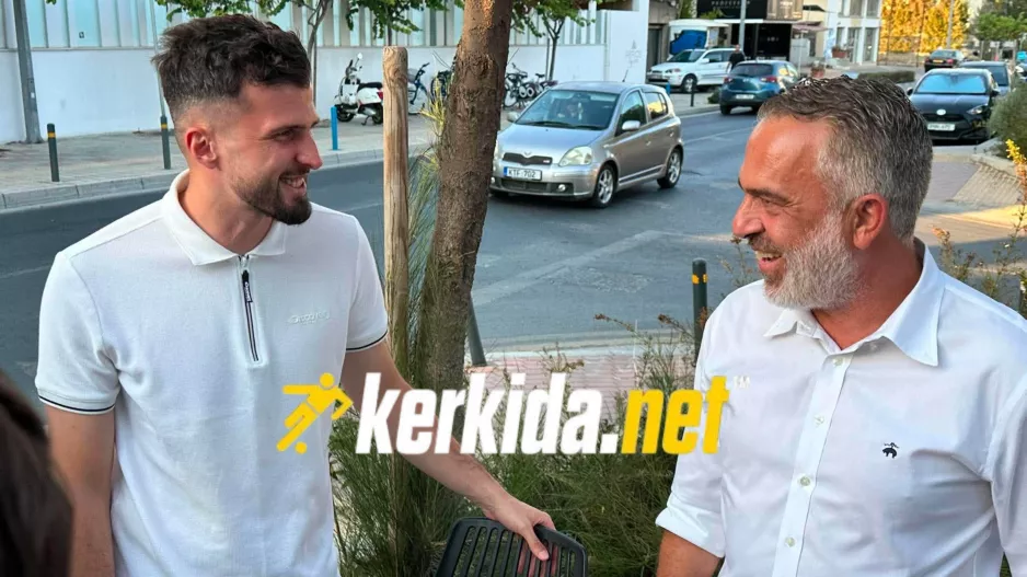 Αποστολή... γκολ!