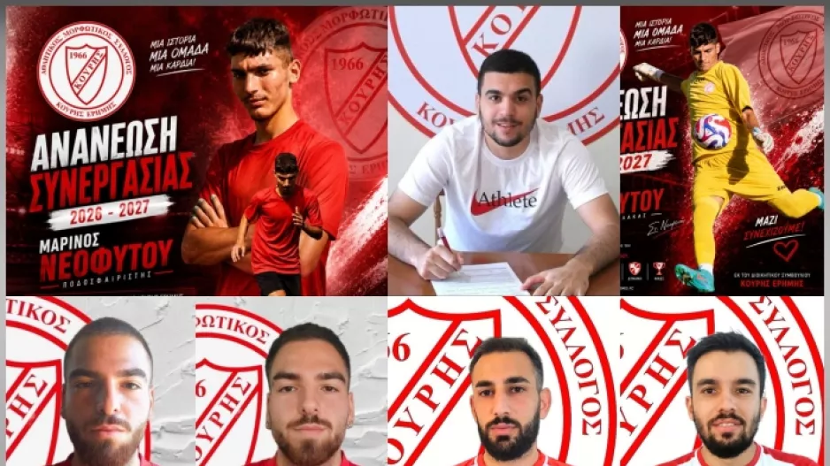 Δύο προσθήκες και πέντε ανανεώσεις
