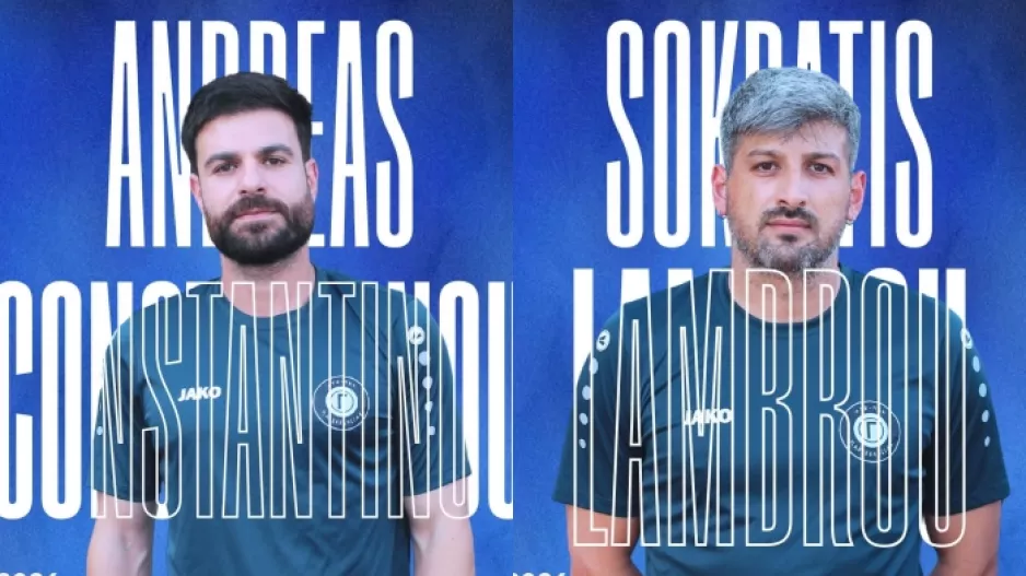 Deal με Λάμπρου και Κωνσταντίνου