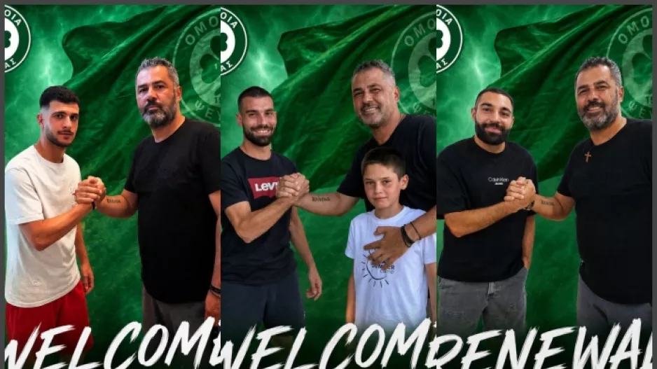 Δύο προσθήκες και μία ανανέωση