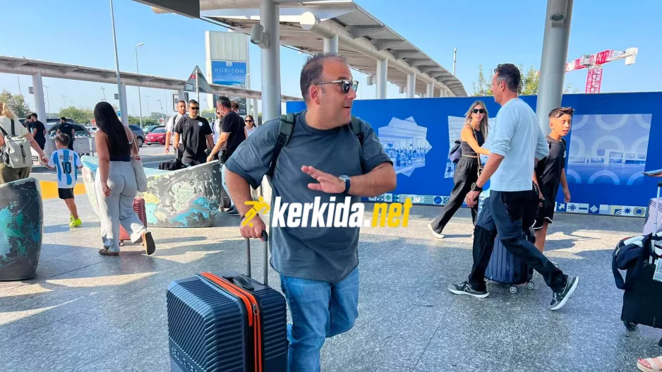 Μαζί με την ομάδα