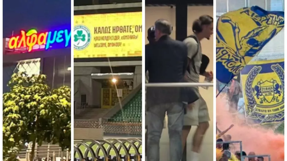 Almaty, Βουκουρέστι, Παρεκκλησιά, Κολόσσι! Παντού παρών το ΚΕΡΚΙΔΑ ΝΕΤ!