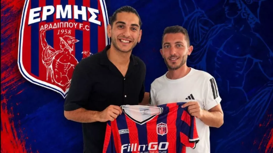 DEAL με Καρμοίρη 