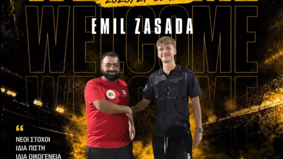 DEAL με Emil Zasada