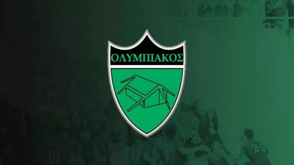 Ολυμπιακός/Ταξίδι... στον χρόνο