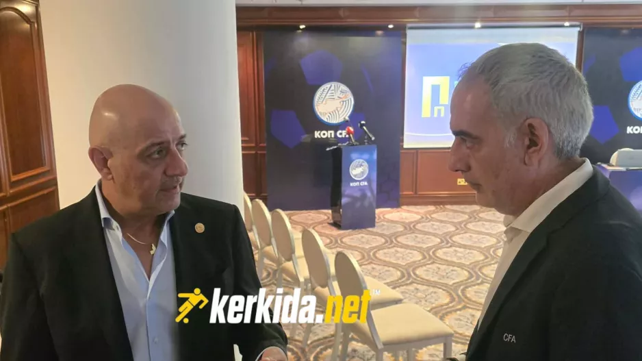 Λοϊζίδης και Σιαμπουλλής